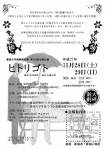ヒトリゴト②（裏面）